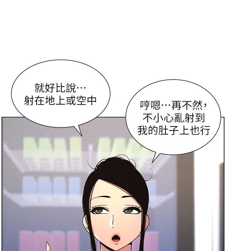 兄妹的秘密授课第40話-操飛床鋪的驚人體位