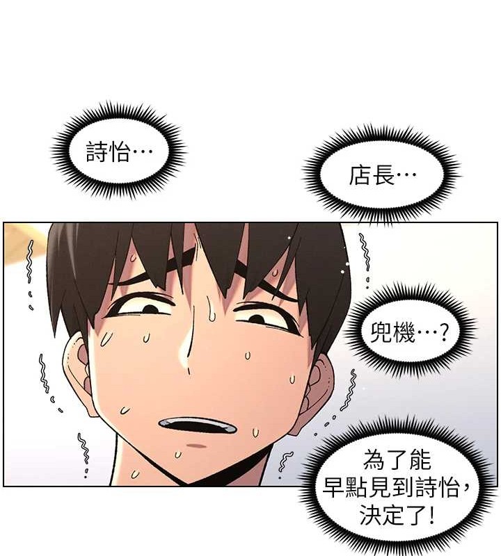 兄妹的秘密授課第40話-操飛床鋪的驚人體位