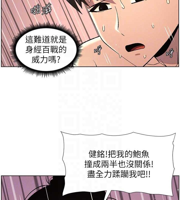 兄妹的秘密授课第40話-操飛床鋪的驚人體位