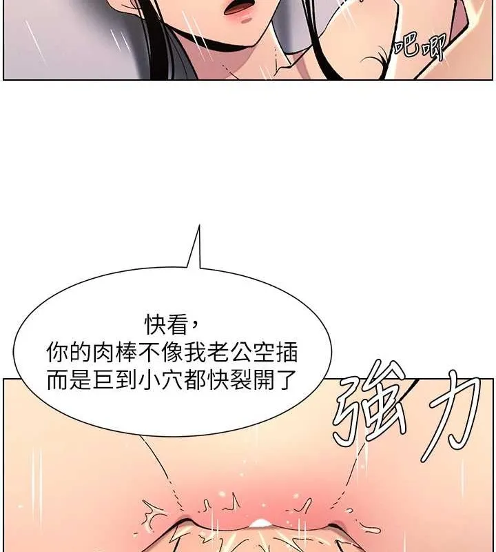 兄妹的秘密授課第40話-操飛床鋪的驚人體位