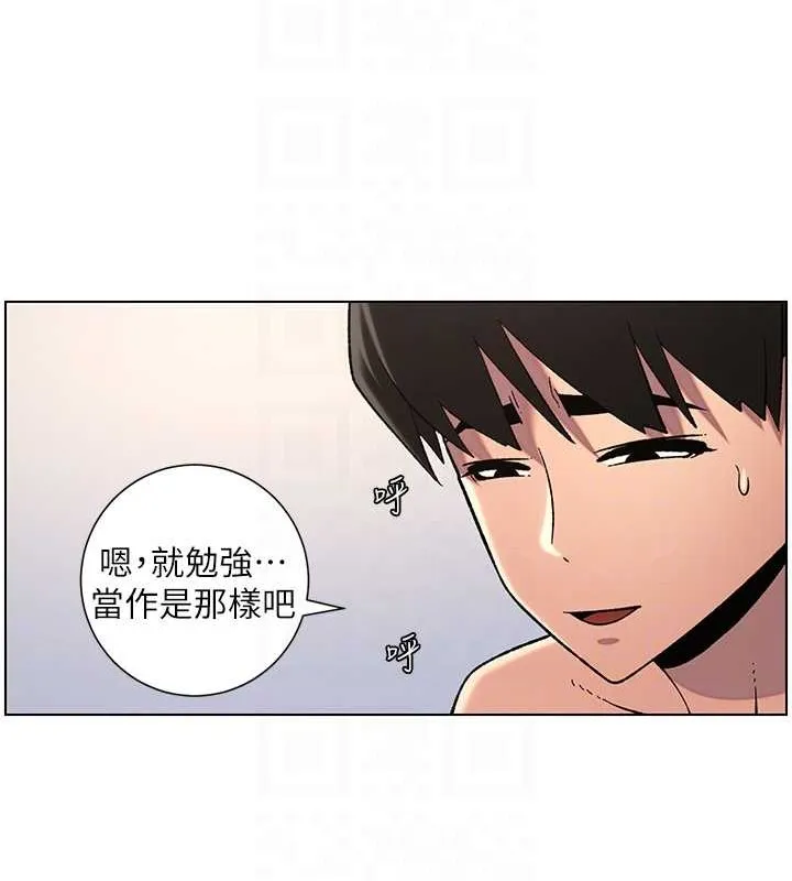 兄妹的秘密授課第40話-操飛床鋪的驚人體位