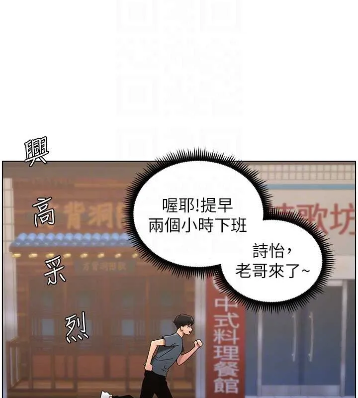 兄妹的秘密授課第40話-操飛床鋪的驚人體位