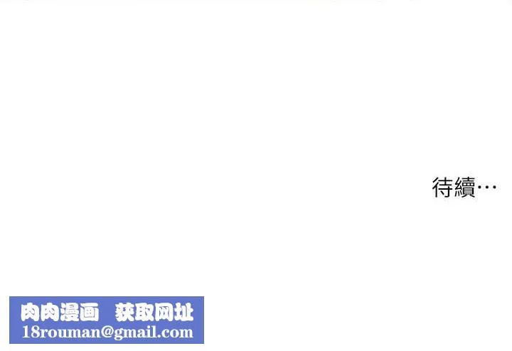 兄妹的秘密授課第40話-操飛床鋪的驚人體位