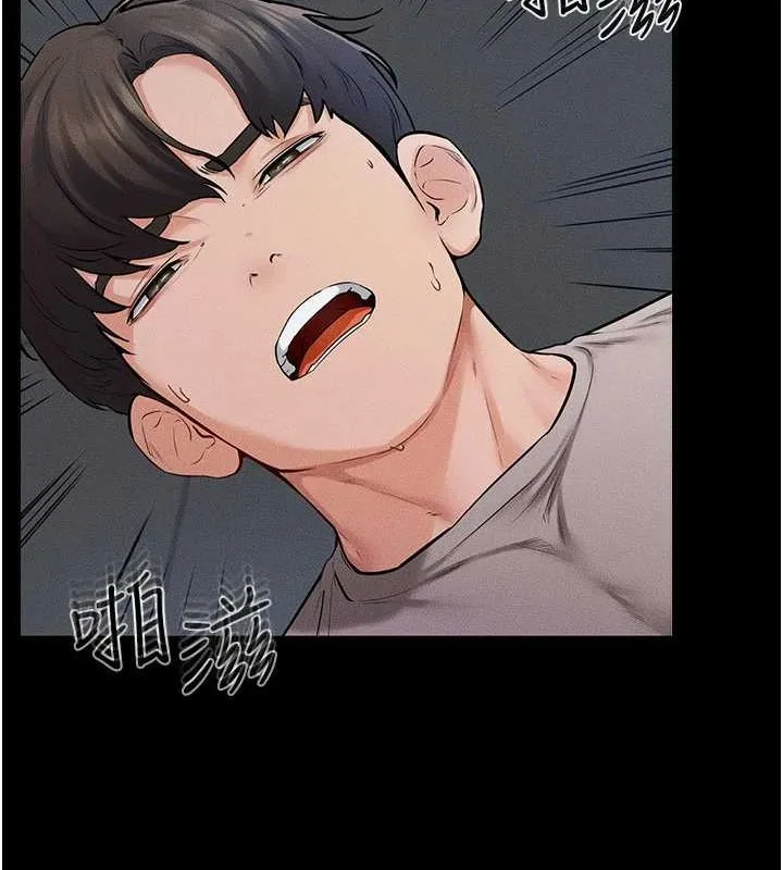 繼母與繼姐第56話-妳的身材好變態