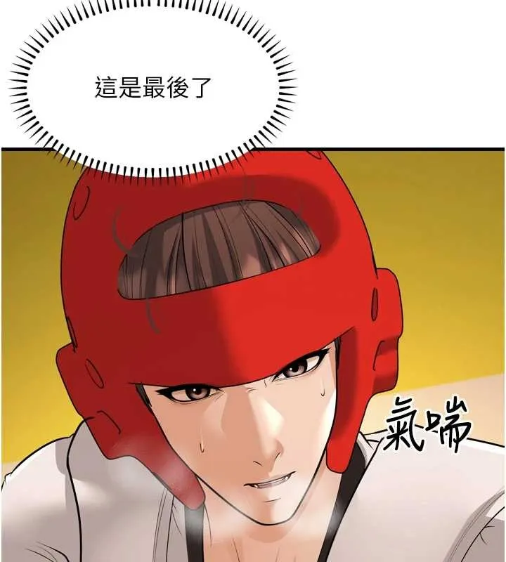 幼齒小阿姨最終話-我會一直喜歡你&hellip;!