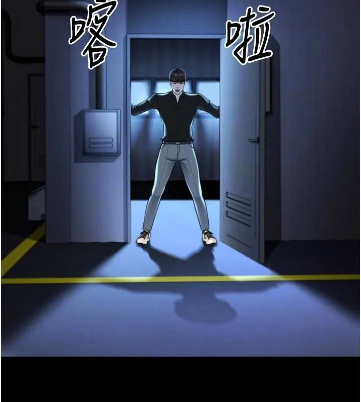 幼齒小阿姨最終話-我會一直喜歡你&hellip;!