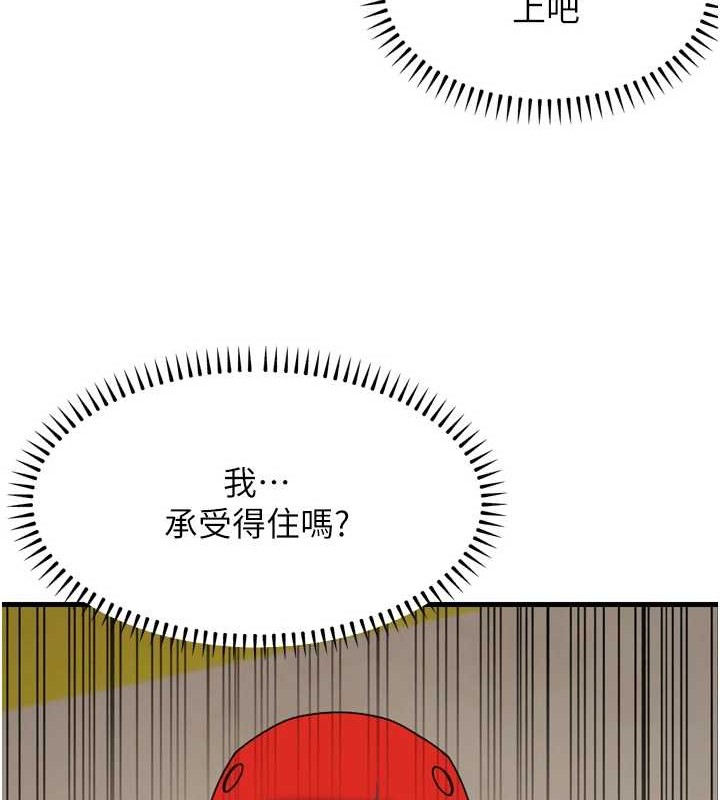 幼齒小阿姨最終話-我會一直喜歡你&hellip;!