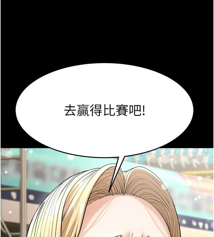 幼齒小阿姨最終話-我會一直喜歡你&hellip;!