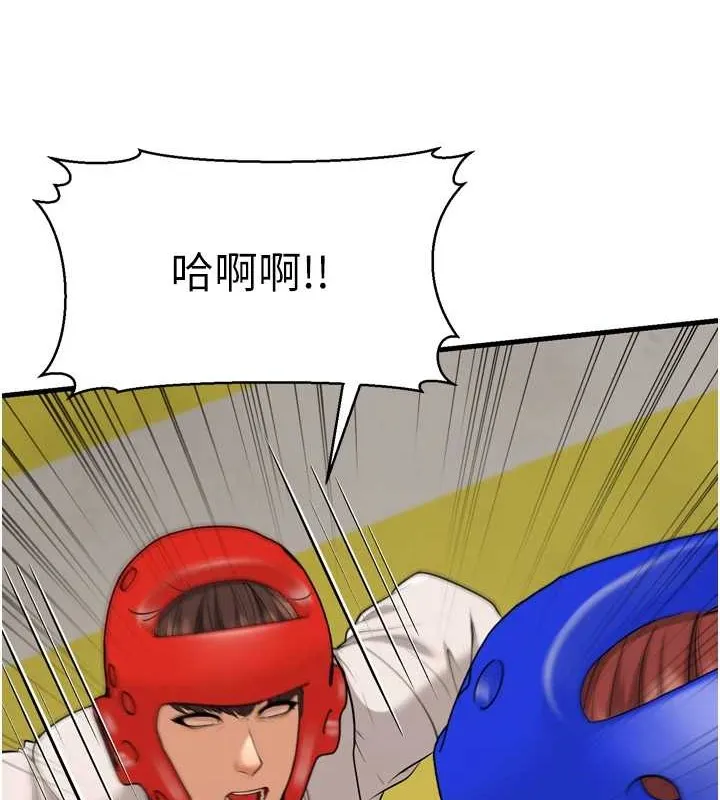 幼齒小阿姨最終話-我會一直喜歡你&hellip;!