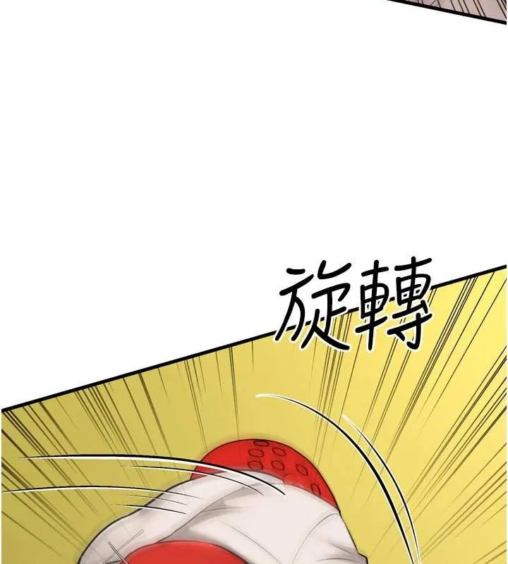 幼齒小阿姨最終話-我會一直喜歡你&hellip;!