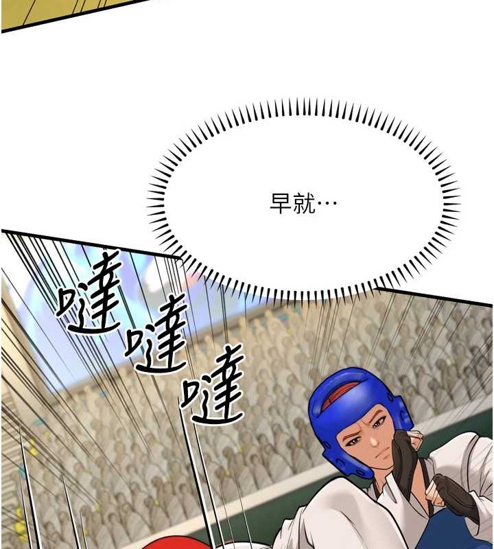 幼齒小阿姨最終話-我會一直喜歡你&hellip;!