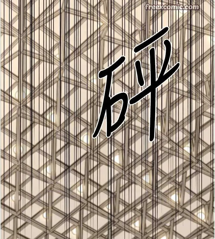 幼齒小阿姨最終話-我會一直喜歡你&hellip;!