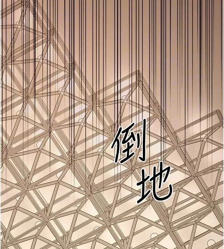 幼齒小阿姨最終話-我會一直喜歡你&hellip;!