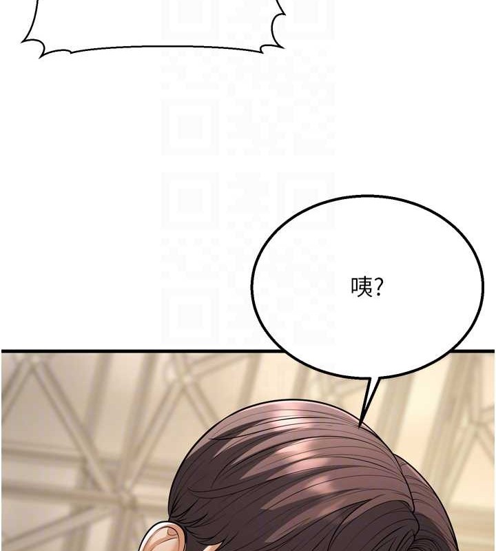 幼齿小阿姨最終話-我會一直喜歡你&hellip;!