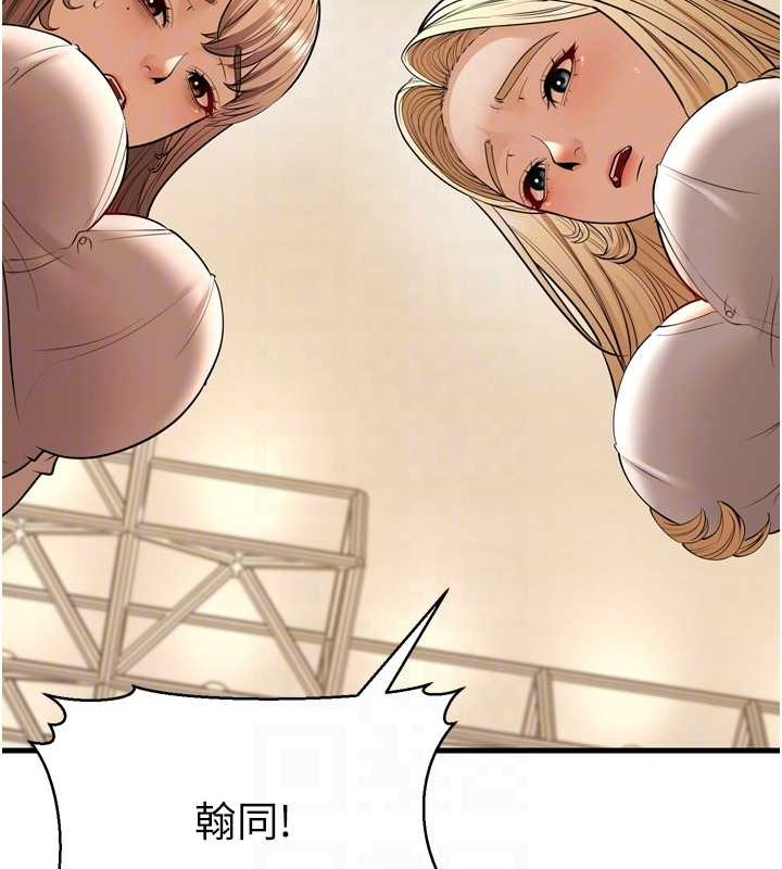 幼齒小阿姨最終話-我會一直喜歡你&hellip;!