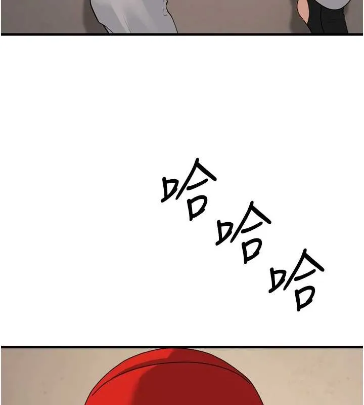 幼齒小阿姨最終話-我會一直喜歡你&hellip;!