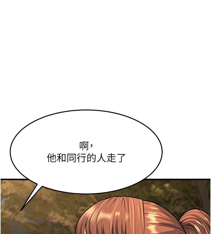 幼齒小阿姨最終話-我會一直喜歡你&hellip;!