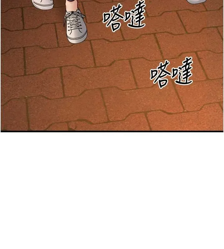 幼齒小阿姨最終話-我會一直喜歡你&hellip;!
