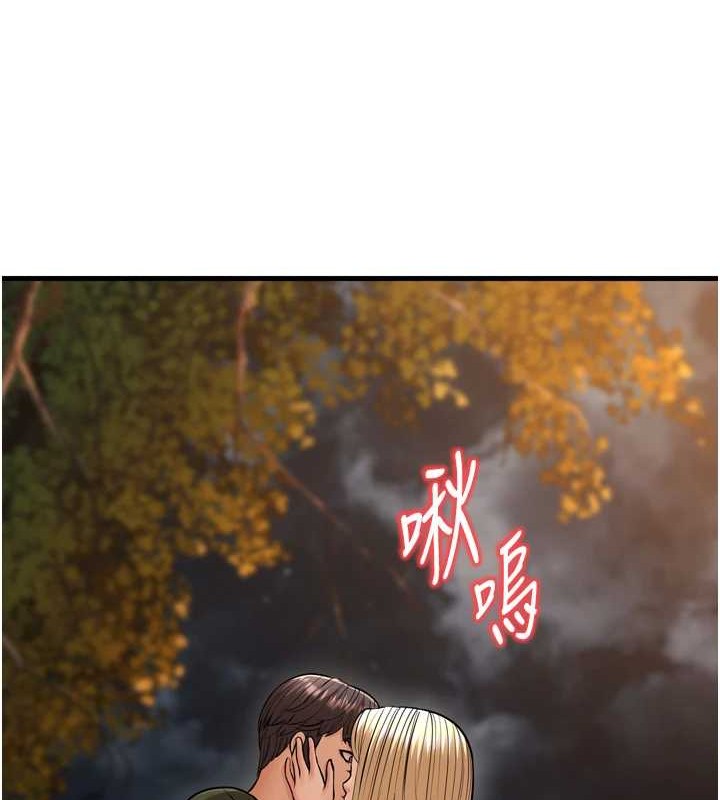幼齒小阿姨最終話-我會一直喜歡你&hellip;!