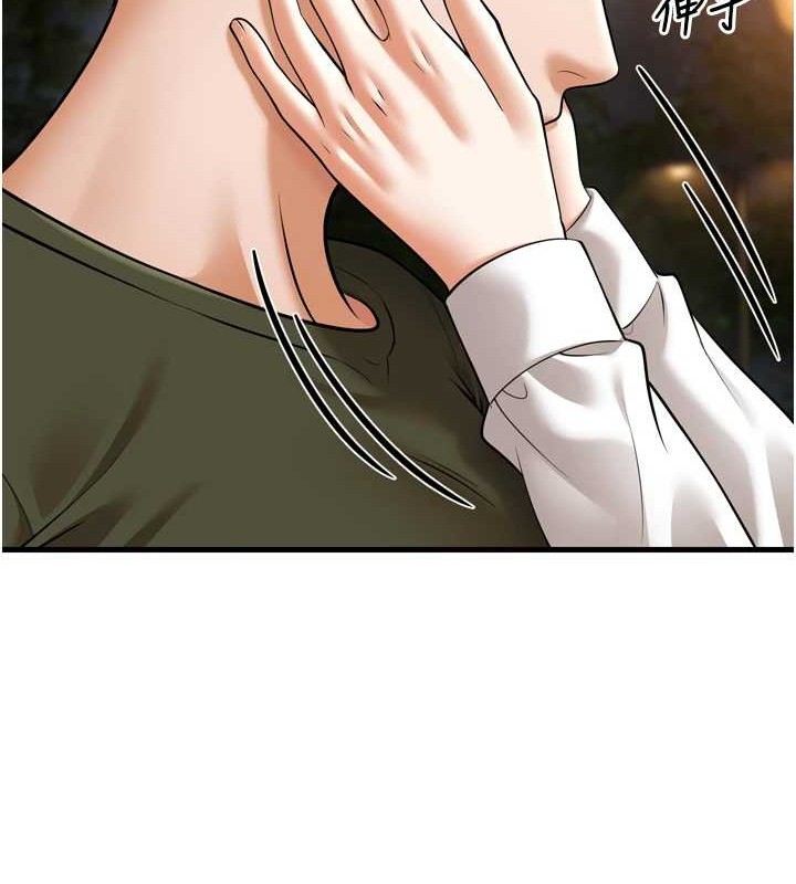幼齒小阿姨最終話-我會一直喜歡你&hellip;!