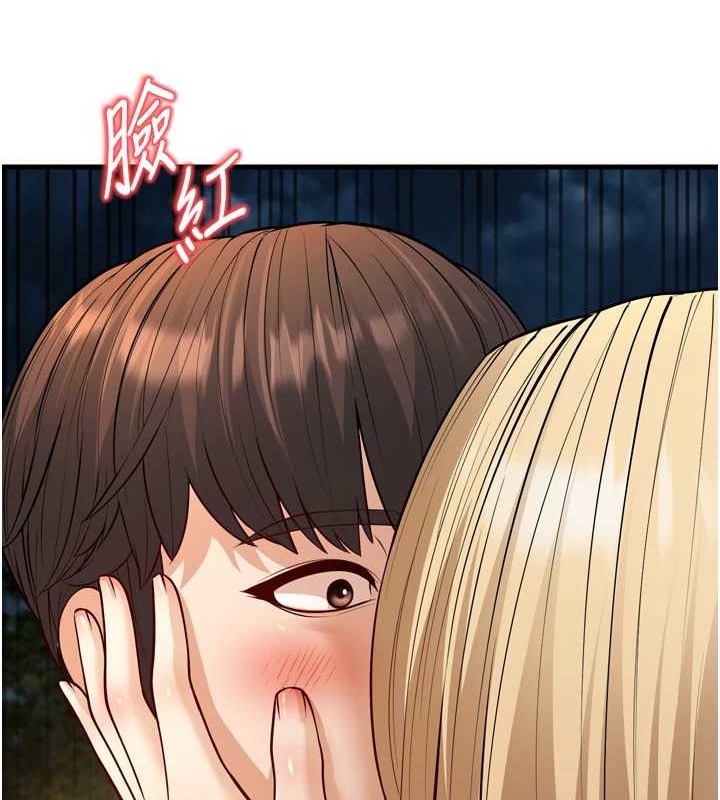 幼齒小阿姨最終話-我會一直喜歡你&hellip;!
