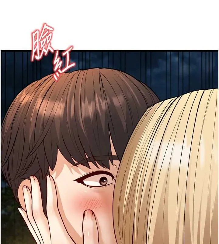 幼齒小阿姨最終話-我會一直喜歡你&hellip;!