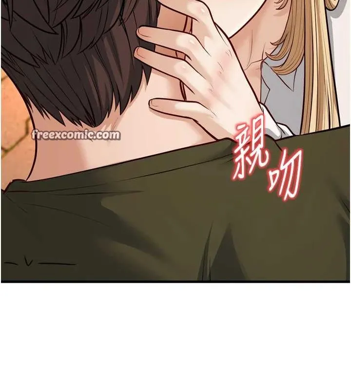 幼齒小阿姨最終話-我會一直喜歡你&hellip;!