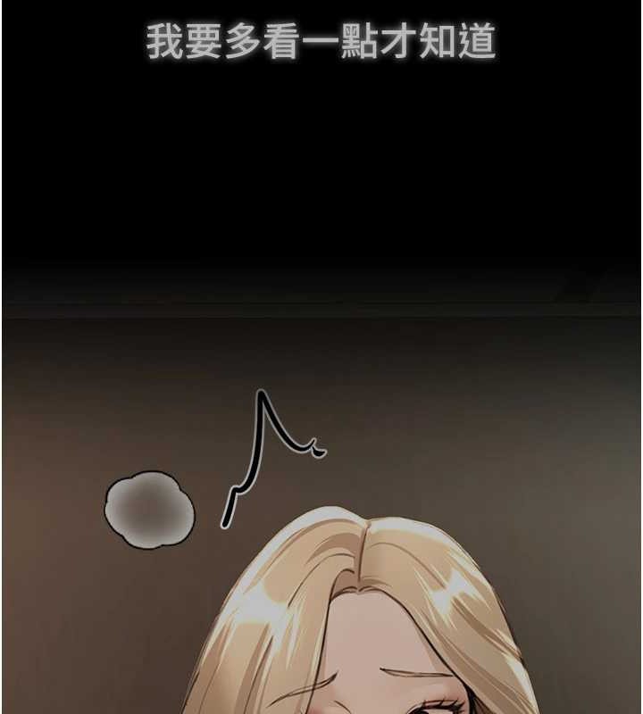 BeautifulDays第15話-在朋友面前全部脫光光