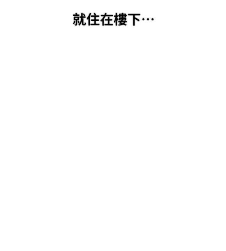 BeautifulDays第15話-在朋友面前全部脫光光