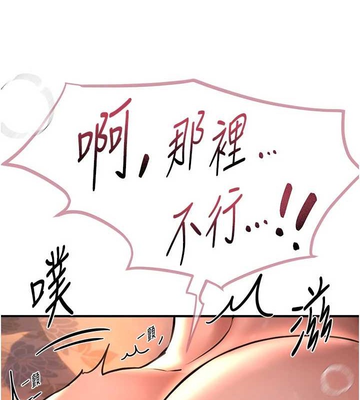 BeautifulDays第15話-在朋友面前全部脫光光