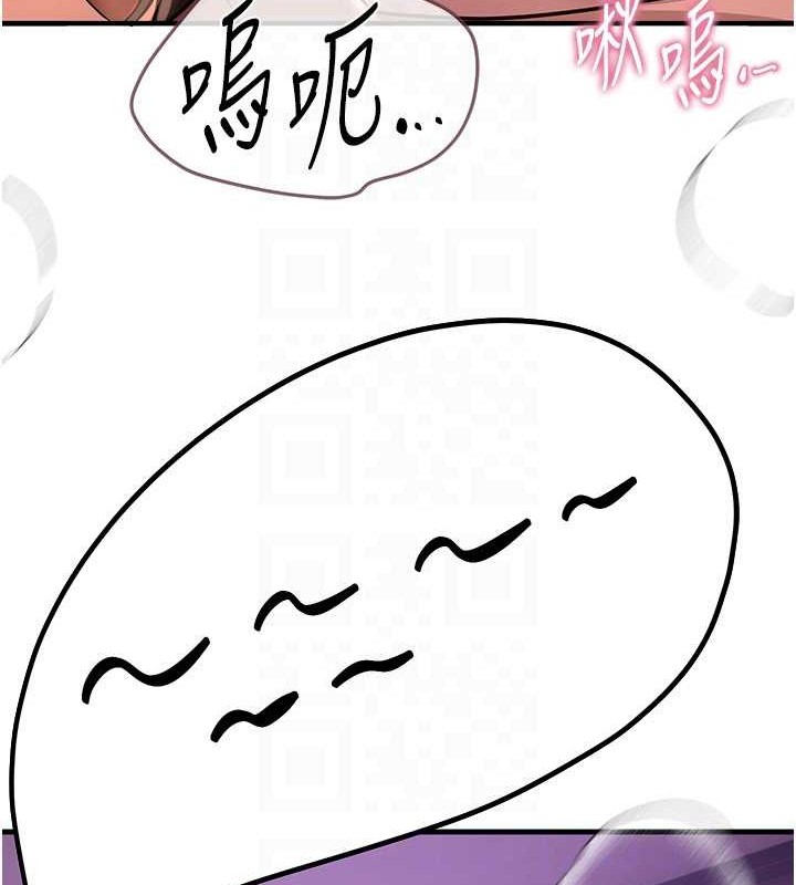 BeautifulDays第15話-在朋友面前全部脫光光