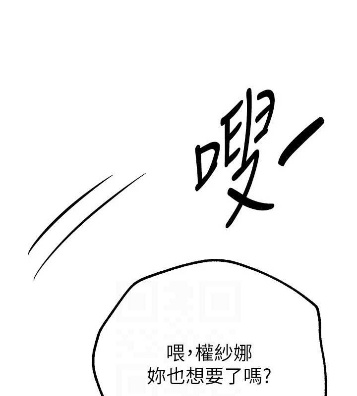 BeautifulDays第15話-在朋友面前全部脫光光