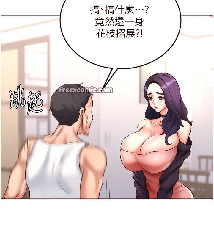 熟女自助餐第19話-在我老公過來之前&hellip;