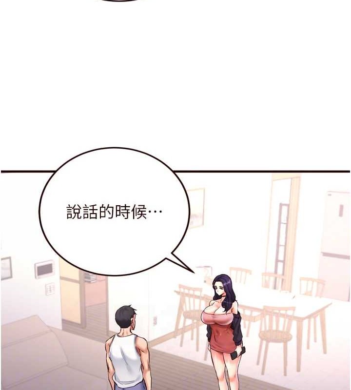 熟女自助餐第19話-在我老公過來之前&hellip;