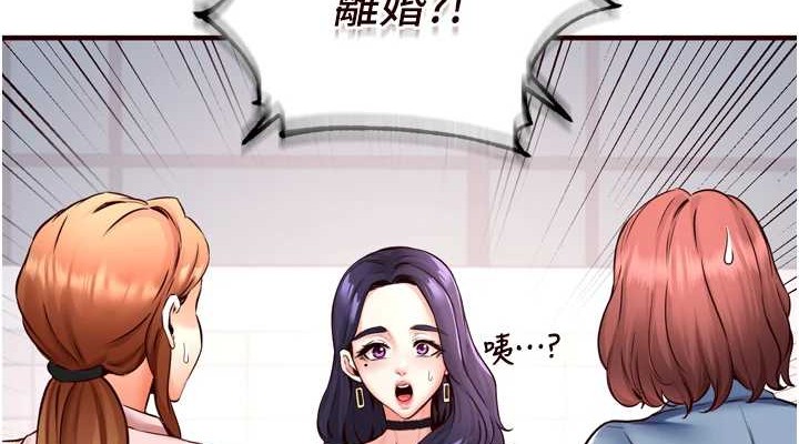 熟女自助餐第19話-在我老公過來之前&hellip;