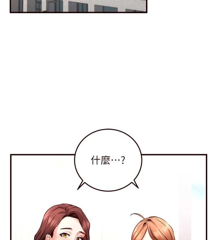 熟女自助餐第19話-在我老公過來之前&hellip;