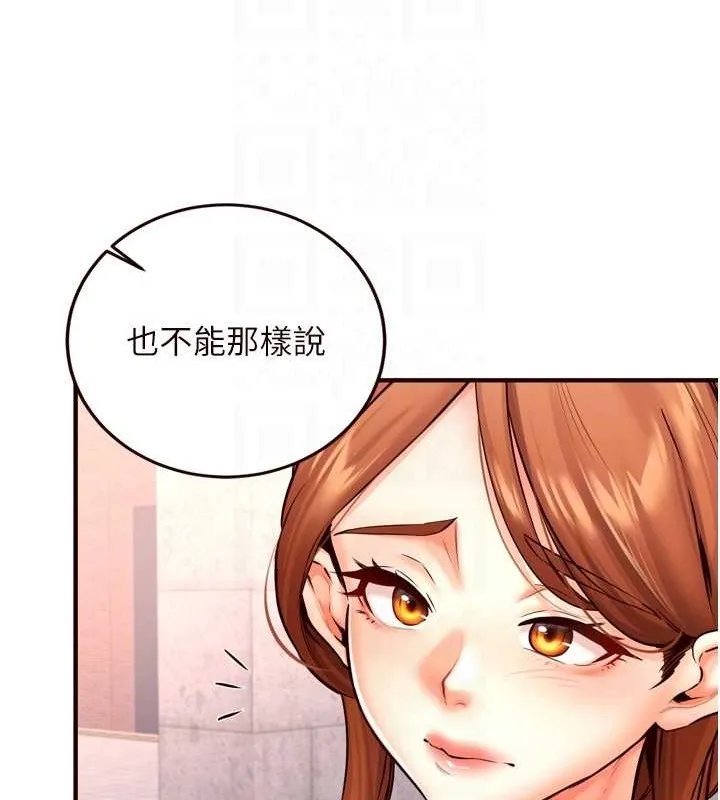 熟女自助餐第19話-在我老公過來之前&hellip;