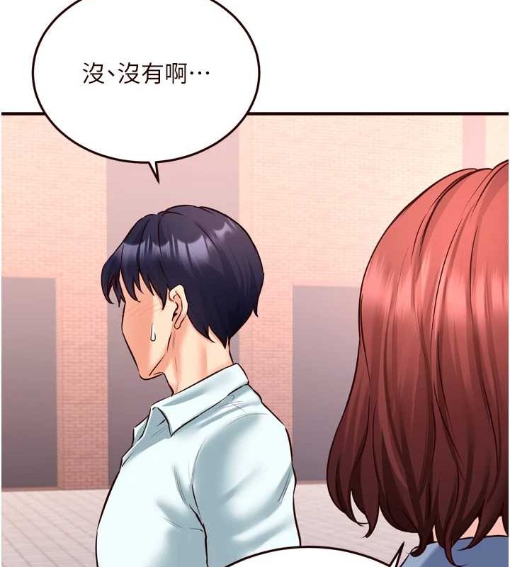熟女自助餐第19話-在我老公過來之前&hellip;