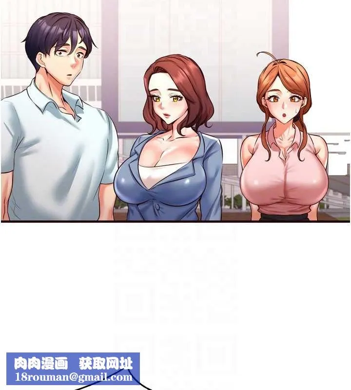 熟女自助餐第19話-在我老公過來之前&hellip;