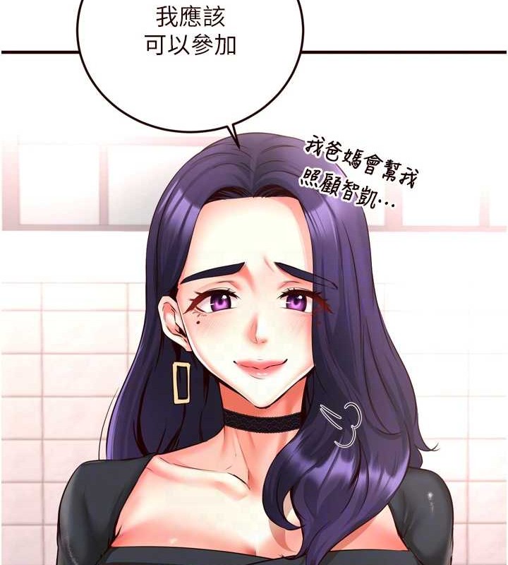 熟女自助餐第19話-在我老公過來之前&hellip;