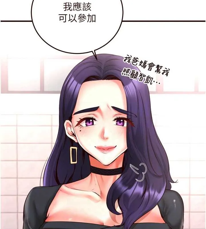 熟女自助餐第19話-在我老公過來之前&hellip;