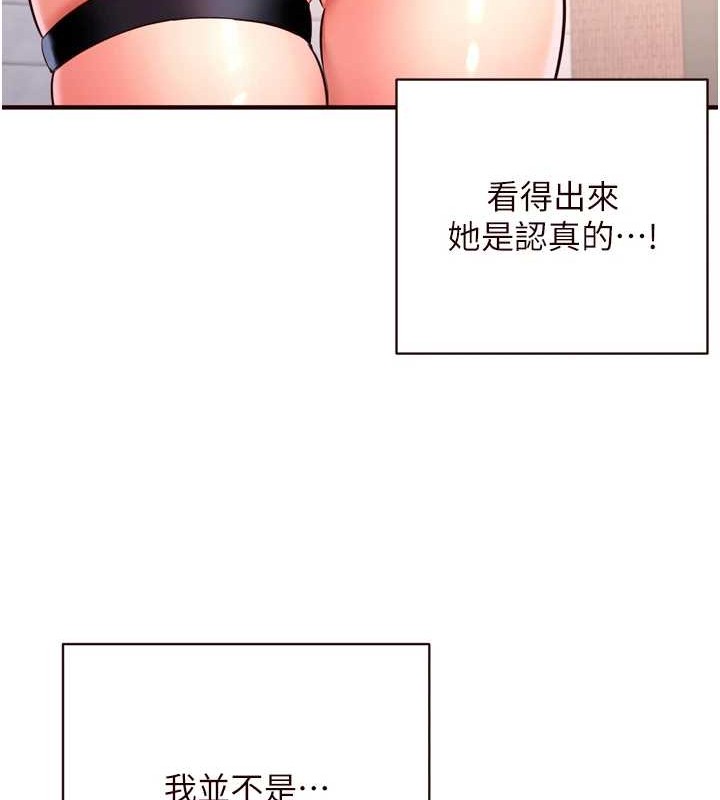 熟女自助餐第19話-在我老公過來之前&hellip;
