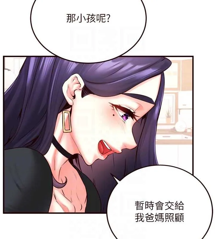 熟女自助餐第19話-在我老公過來之前&hellip;