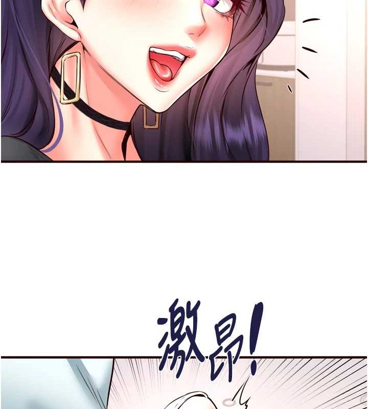 熟女自助餐第19話-在我老公過來之前&hellip;