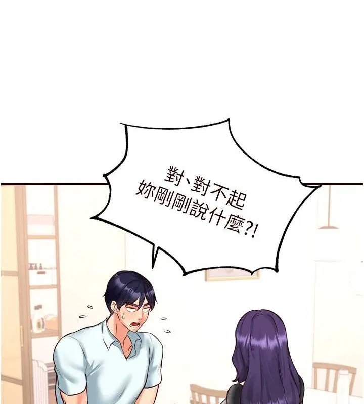 熟女自助餐第19話-在我老公過來之前&hellip;