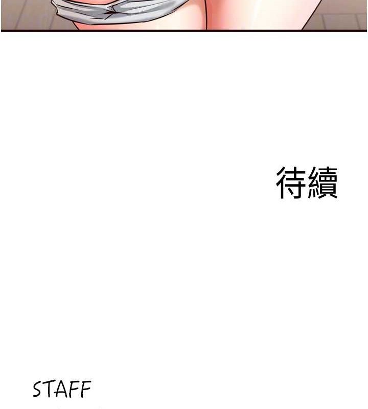 熟女自助餐第19話-在我老公過來之前&hellip;