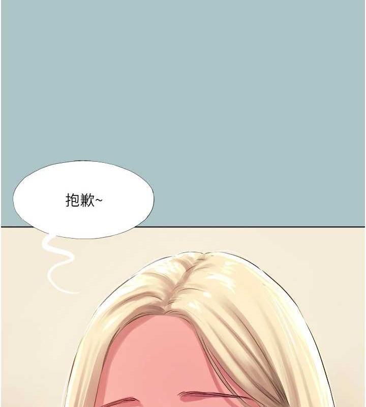 进击的巨根第22話-征服領主的辦法