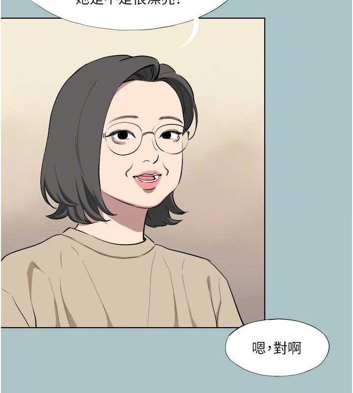 进击的巨根第22話-征服領主的辦法