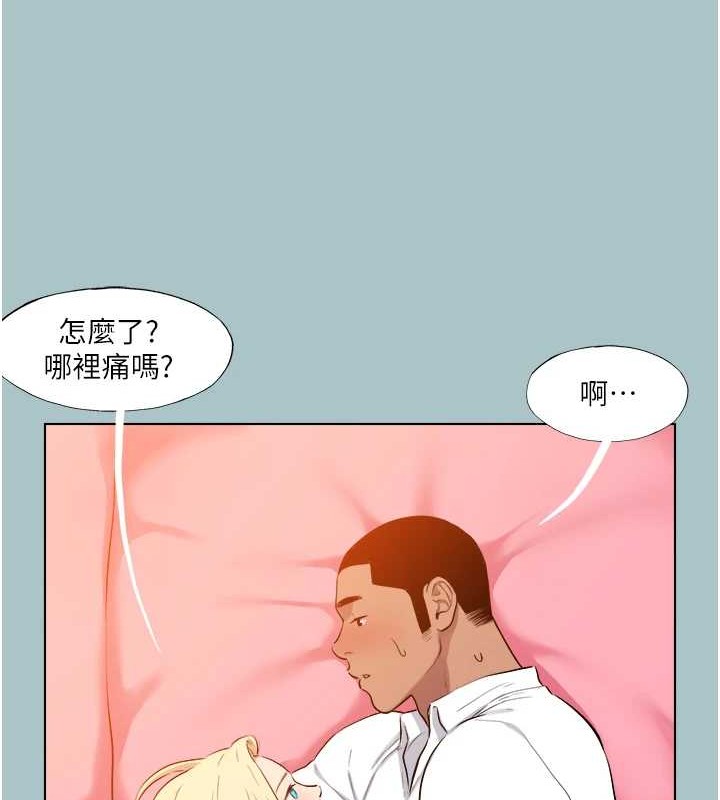 进击的巨根第22話-征服領主的辦法