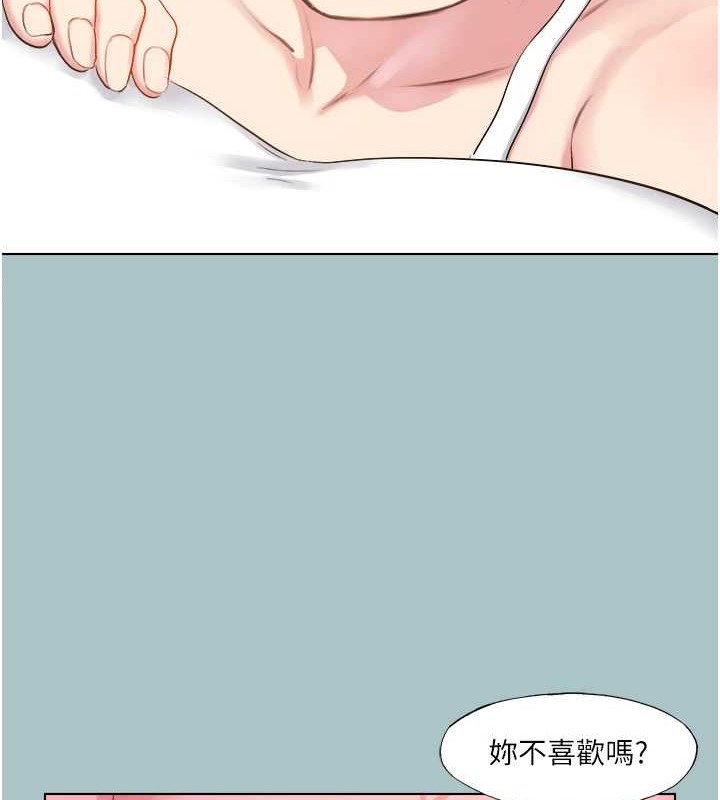 进击的巨根第22話-征服領主的辦法